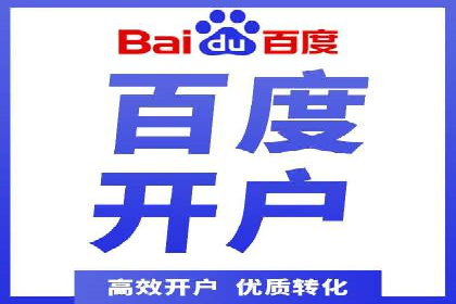百度SEM竞价案例：精准定位目标客户