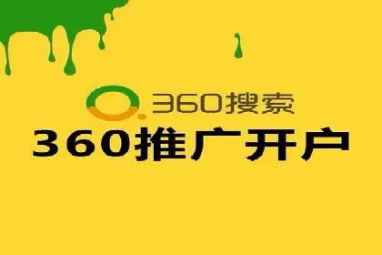 成功案例：SEM代运营服务公司助力企业业绩翻倍