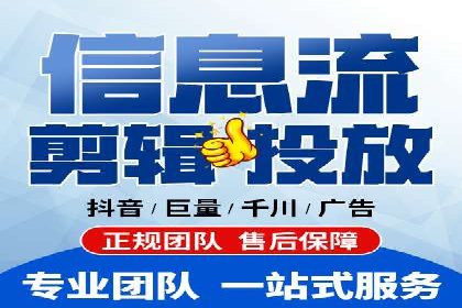 某电商平台的SEM推广实战经验